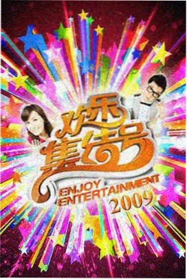 age动画纪实综艺声优请就位封面