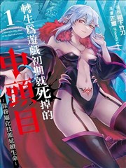 age动画漫改作品墨线少年封面