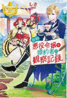 age动画悬疑作品雾都拾荒者封面
