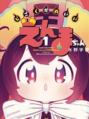 声优请就位更新封面